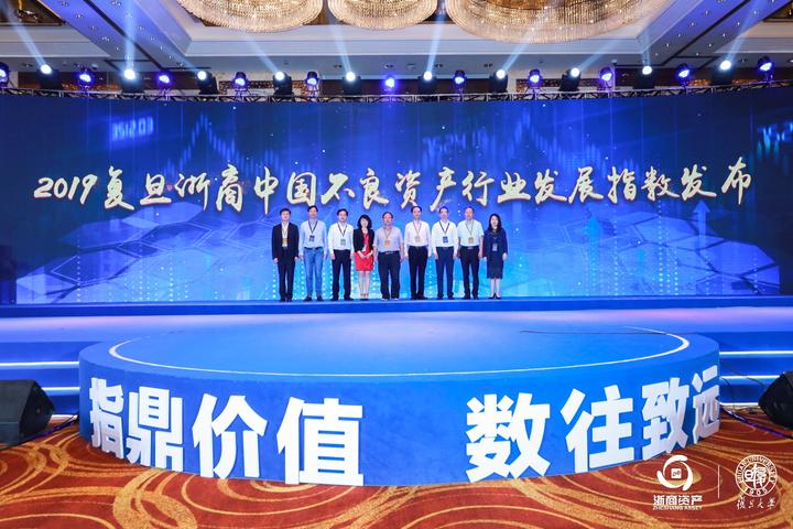 圖1：浙商資產(chǎn)聯(lián)合復(fù)旦大學(xué)發(fā)布行業(yè)首個指數(shù)報(bào)告.jpg